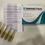 Оригинальный препарат Клинистил, купленный на нашем сайте